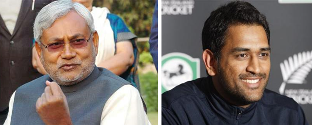 Picture2 Leaders Inspire – Perspective on leadership style of M S Dhoni & Nitish Kumar