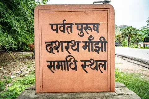 eroic Effort Tribute - Dashrath Manjhi Memorial